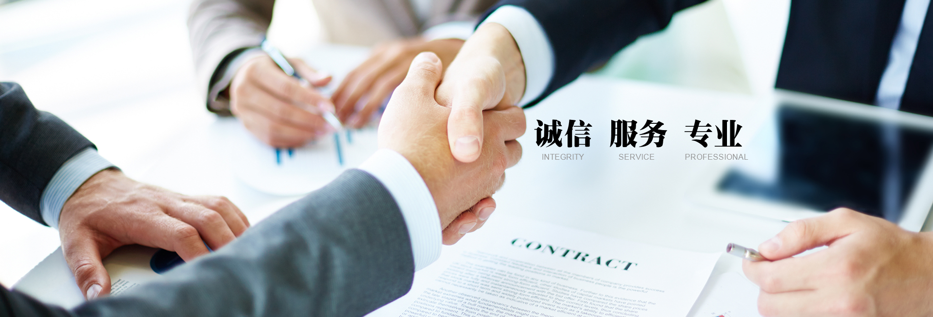廣告標題